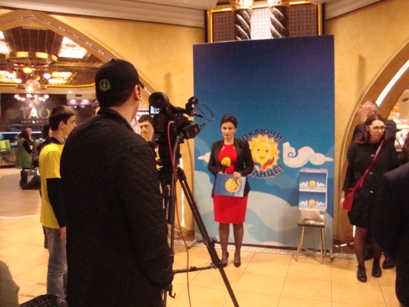 Телемарафон "Включи солнце"